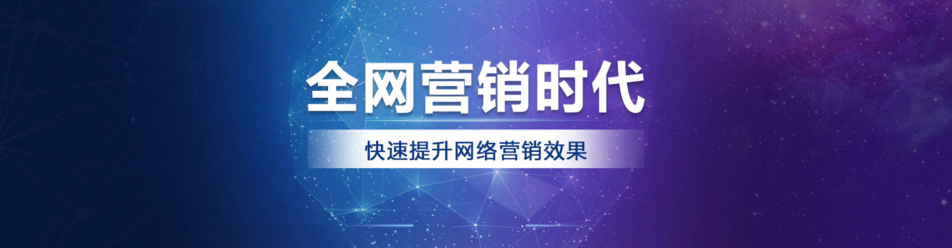 闽侯竞价开户推广