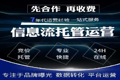 跨界合作推广开户案例解析