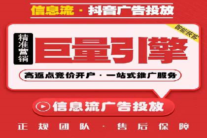 广告行业中的信息流大师：成功案例解析